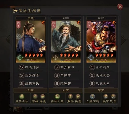 三国志战略版华为账号转移_三国志战略版华为账号转移全解析