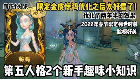 第五人格奶酪是限定吗还是限定_第五人格中的奶酪,限定与否的深度剖析