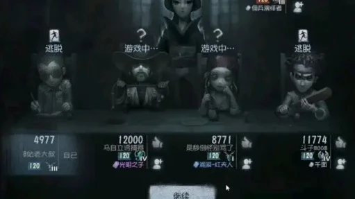 第五人格ob11_第五人格OB11，独特的游戏视角与深度体验