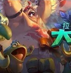 炉石亚服卡包价格_炉石传说亚服新手免费卡组领取全攻略及亚服卡包价格解析