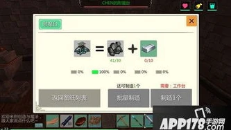 创造与魔法里面的合成_创造与魔法合成全解析