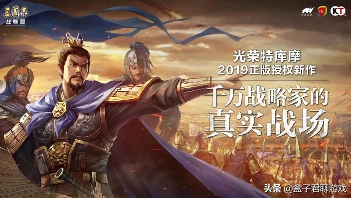 关于三国志战略版的小说_〈三国志战略版〉，游戏背后的热血三国世界