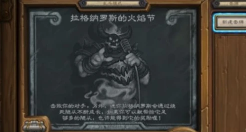 炉石传说荣誉室在哪_炉石传说荣誉点数军阶奖励全解析，荣誉室相关探秘