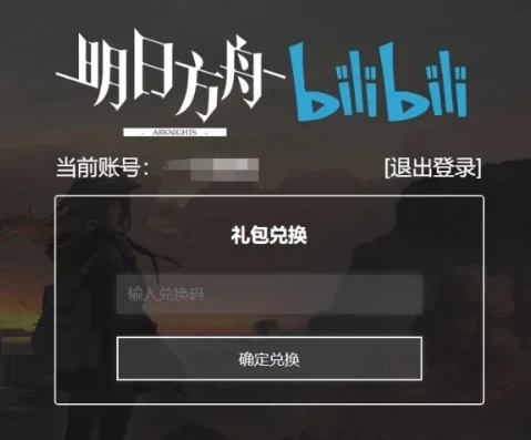 明日方舟pc端怎么下载手机版_明日方舟PC端下载全攻略，从手机版关联到PC端安装