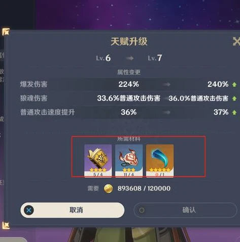 原神零氪抽哪个五星_原神零氪党福音,新手零命五星角色抽取推荐