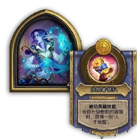 炉石传说酒馆战棋玩法说明_炉石传说酒馆战棋玩法全解析，从入门到精通