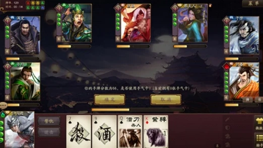 三国杀在线玩网页版链接_畅享三国杀online网页版，智谋与策略的线上对决