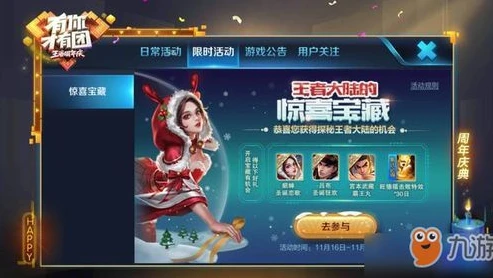 王者荣耀云腾游戏怎么玩_探索王者荣耀云腾游戏,玩法全解析
