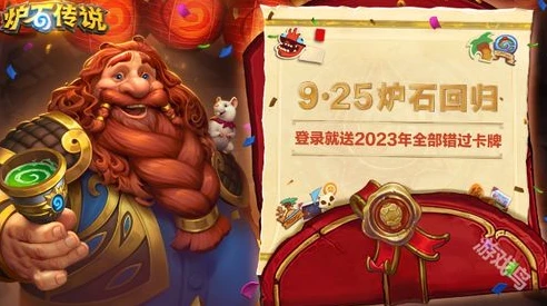 炉石传说什么时候回归国服?_炉石传说回归国服，现状、展望与玩家的期待