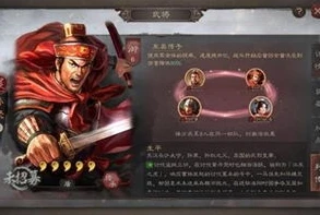 三国志战略版孙策怎么用战法阵容搭配攻略_三国志战略版孙策战法与阵容搭配全攻略