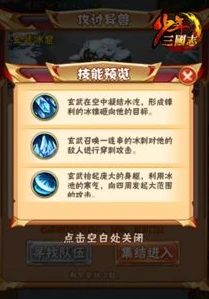 少年三国志英雄集结共闯三国激活码_少年三国志英雄集结，激活码全解析与超值福利畅享