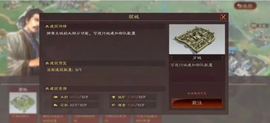 三国志战略版管网怎么进_三国志战略版管网进入全攻略，探索游戏资讯与资源的宝库