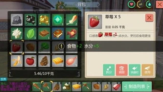 创造与魔法食物配方大全所有_创造与魔法食物配方2021大全