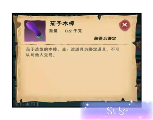 创造与魔法食物配方大全所有_创造与魔法食物配方2021大全