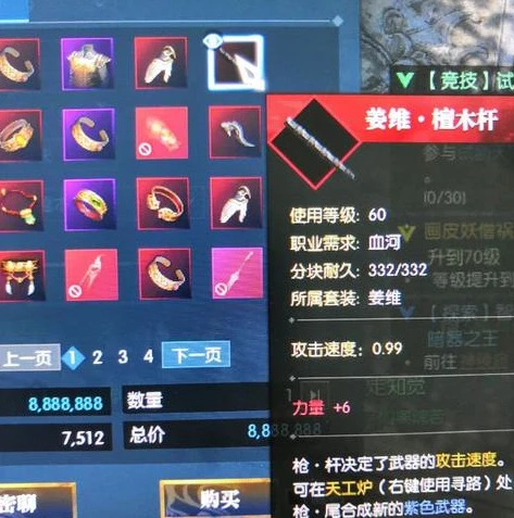 逆水寒礼包兑换码在哪里兑换_逆水寒手游兑换码兑换全攻略，轻松领取丰厚奖励