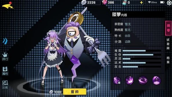 非人学园琰萝最强出装_非人学园琰萝深度玩法，最强出装与实战技巧全解析