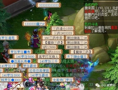 梦幻西游端游官方网站_探索梦幻西游端游官方网，梦幻世界的入口与全方位体验