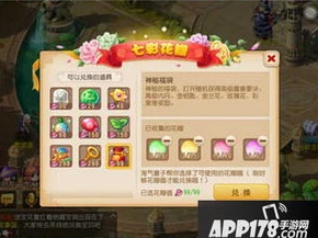 梦幻西游将军令app叫什么名字_梦幻西游将军令APP，账号安全的得力助手