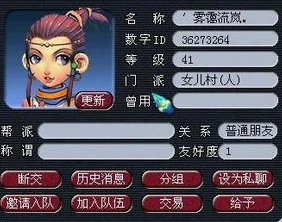 梦幻西游将军令app叫什么名字_梦幻西游将军令APP，账号安全的得力助手