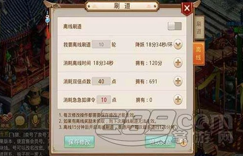 问道手游世道按月道算吗_问道手游世道月道时间表，解析世道是否按月道计算