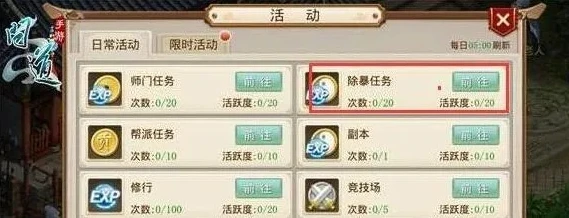 问道手游世道按月道算吗_问道手游世道月道时间表，解析世道是否按月道计算