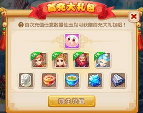 手游新的首充怎么领取_手游新首充领取全攻略，轻松获取超值奖励