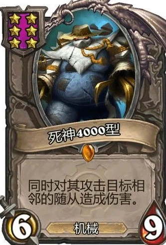 炉石传说酒馆战旗最新_炉石传说酒馆战棋，最新更新全解析