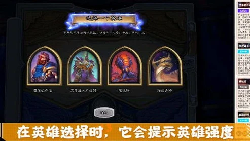 炉石传说酒馆战旗最新_炉石传说酒馆战棋，最新更新全解析