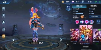 瑶 荣耀典藏_瑶荣耀典藏皮肤，灵鹿降世，梦幻仙姿的极致呈现