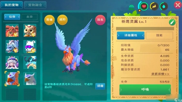 创造与魔法哪种宠物伤害高还好驯服_创造与魔法,高伤害且易驯服宠物大盘点