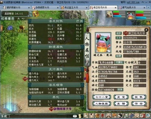 大话西游手游电脑多开器哪个好用_大话西游手游电脑版多开教程，探寻好用的多开器