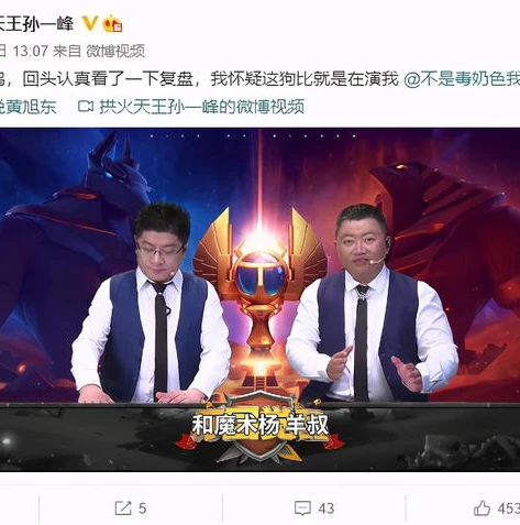 星际争霸经典最新3v3视频解说_热血激战，星际争霸经典最新3v3视频全解析