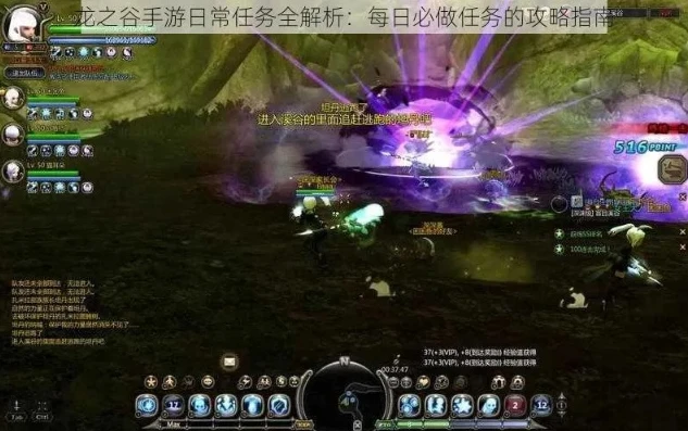 龙之谷世界每日任务是什么_探秘〈龙之谷世界〉，每日任务全解析与消息沉寂背后的思考