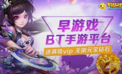 最全的折扣手游平台_超值之选，折扣游戏手游平台大盘点