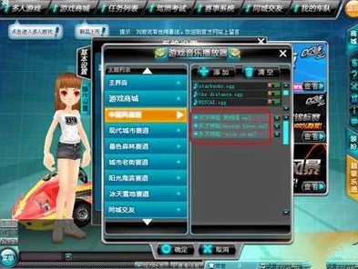 QQ飞车快速切歌_QQ飞车中快速切歌的技巧与音乐体验
