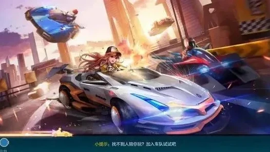 qq飞车手游为什么以前账号登上去没有了_QQ飞车手游，以前账号消失不见的原因探究