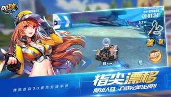 qq飞车活动助手一键领取_QQ飞车活动助手一键领取，畅享海量福利的便捷之道
