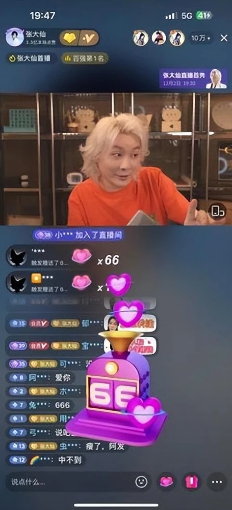 王者荣耀怎样在抖音开直播_王者荣耀抖音直播全攻略，开启你的王者直播之旅