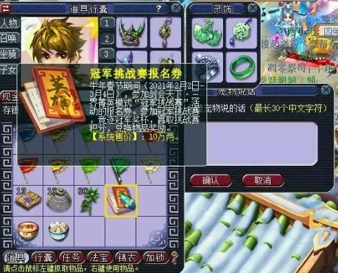 梦幻西游服务器推荐_2022梦幻西游服务器选择全攻略
