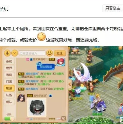 创造与魔法合成表,宠物合宠配方_创造与魔法合宠物大全，合成表与合宠配方全解析