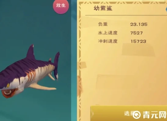 创造与魔法暗紫鲨怎么走位打_创造与魔法，暗紫鲨走位打法全解析，与沉眠凶鲨对比