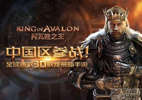 阿瓦隆之王的2021礼包码_阿瓦隆之王凛冬礼包码全解析，畅享游戏超值福利