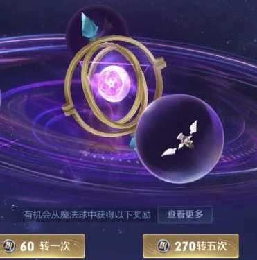 王者荣耀李白限定皮肤返场时间_李白探幽皮肤，王者峡谷的诗意归来——深度解析上线与返场时间背后的故事