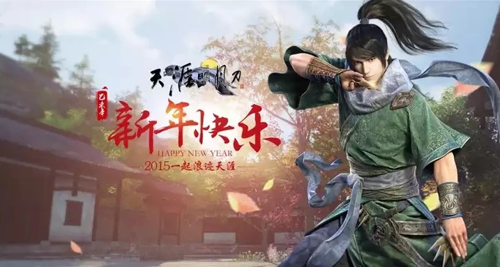 天涯明月刀端游最强职业_天涯明月刀端游2024，探寻最强职业
