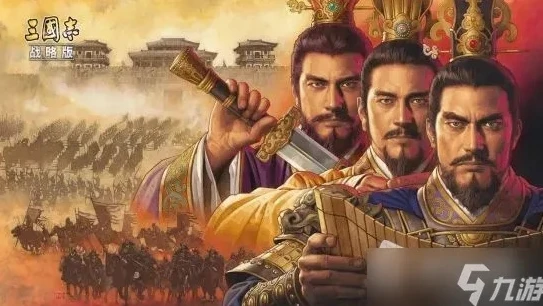 三国志战略歌曲_三国志战歌0.1折阵容推荐，以智破敌，超值阵容全解析
