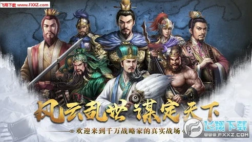 三国志的礼包码是多少_三国志18个通用礼包码使用全解析，畅享游戏福利