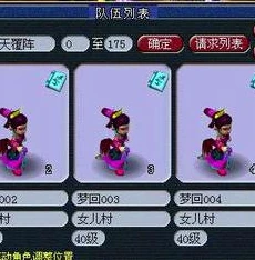 梦幻西游搬砖教程新手入门_梦幻西游搬砖新手入门教程