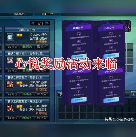 时空猎人礼包领取条件最新_时空猎人礼包领取全知道，满足条件，畅享超值福利