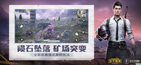 和平精英老6真多_和平精英这个老六我真是服了