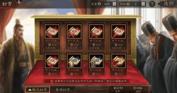 三国志战略版新手礼包哪里领_三国志战略版新手礼包领取全攻略，最大化收益的领取方式